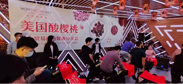 “红红火火正当时”美国酸樱桃线上贸易商与媒体分享会顺利举办