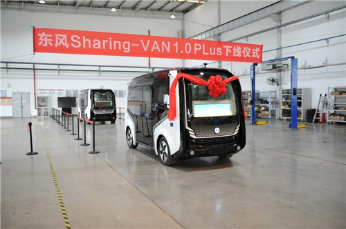 1615344851145086866.jpg 全国政协委员、东风公司董事长竺延风:优化发展环境,推进智能网联汽车商业化落地 汽车频道 第2张 全国政协委员、东风公司董事长竺延风:优化发展环境,推进智能网联汽车商业化落地 汽车频道 第2张