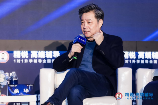 精锐推出中高考高端定制课程,作家余华、教授刘擎点赞 教育培训 第2张 精锐推出中高考高端定制课程,作家余华、教授刘擎点赞 教育培训 第2张