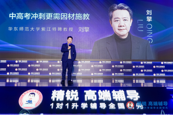 精锐推出中高考高端定制课程,作家余华、教授刘擎点赞 教育培训 第3张 精锐推出中高考高端定制课程,作家余华、教授刘擎点赞 教育培训 第3张