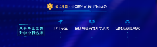 精锐推出中高考高端定制课程,作家余华、教授刘擎点赞 教育培训 第5张 精锐推出中高考高端定制课程,作家余华、教授刘擎点赞 教育培训 第5张