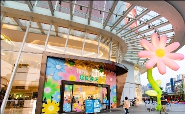 超级春天·深圳首展开幕,卓悦汇送你整个春天 打折优惠 第2张 超级春天·深圳首展开幕,卓悦汇送你整个春天 打折优惠 第2张