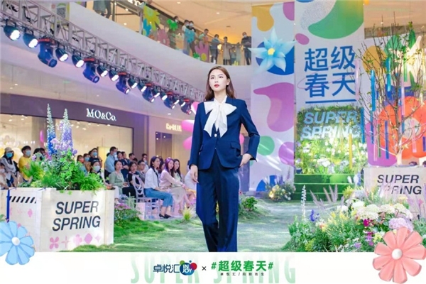 超级春天·深圳首展开幕,卓悦汇送你整个春天 打折优惠 第4张 超级春天·深圳首展开幕,卓悦汇送你整个春天 打折优惠 第4张
