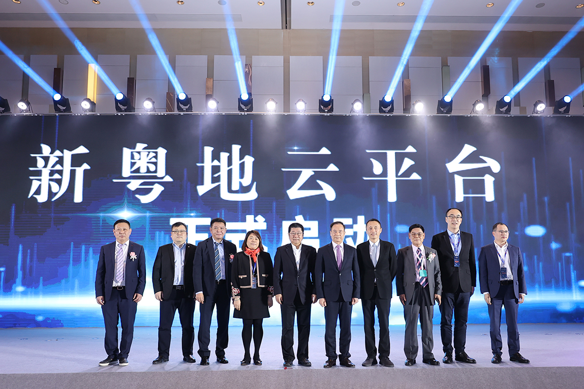 1616989671555370.jpg 中国房地产行业又增新引擎——智慧供应链生态平台“新粤地云”正式上线 房产资讯 第2张 中国房地产行业又增新引擎——智慧供应链生态平台“新粤地云”正式上线 房产资讯 第2张