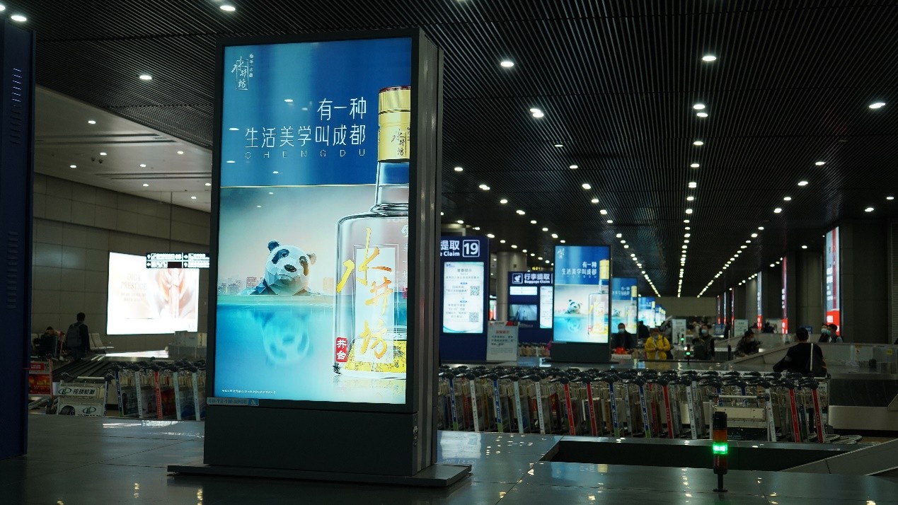 104届糖酒会载誉归来,水井坊这套“组合拳”,漂亮! 国内会展 第3张 104届糖酒会载誉归来,水井坊这套“组合拳”,漂亮! 国内会展 第3张