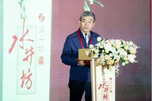 水井坊成都论坛召开,成都“酒城共生”启新篇630.png 水井坊成都论坛召开,成都“酒城共生”启新篇 企业动态 第4张 水井坊成都论坛召开,成都“酒城共生”启新篇 企业动态 第4张