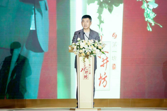 水井坊成都论坛召开,成都“酒城共生”启新篇1036.png 水井坊成都论坛召开,成都“酒城共生”启新篇 企业动态 第5张 水井坊成都论坛召开,成都“酒城共生”启新篇 企业动态 第5张