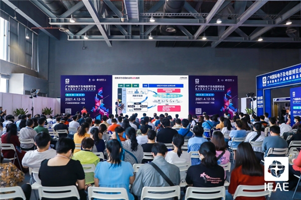 首届广州国际电子及电器博览会暨华南电子产品电商选品展精彩呈现  广州资讯 第3张 首届广州国际电子及电器博览会暨华南电子产品电商选品展精彩呈现  广州资讯 第3张