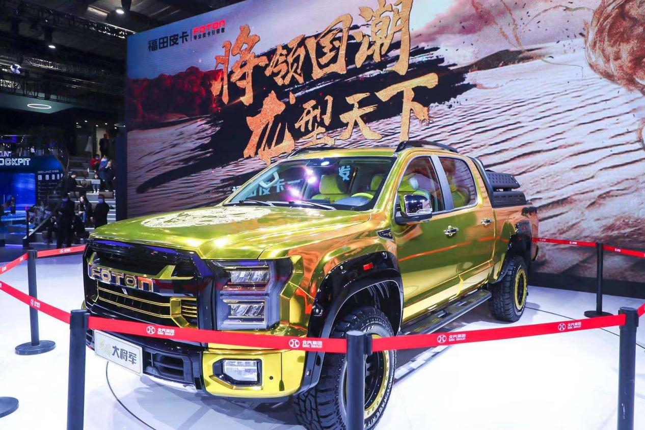 图片8.png 硬派国潮 福田皮卡龙腾大将军搭载柴油8AT黄金动力链全球首发  汽车频道 第8张 硬派国潮 福田皮卡龙腾大将军搭载柴油8AT黄金动力链全球首发  汽车频道 第8张