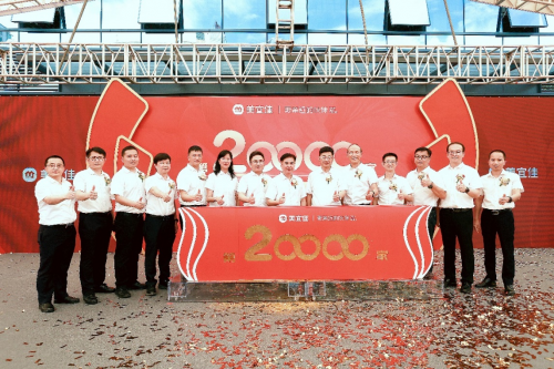 美宜佳联手酣客主办首届“万人酱酒节”,要让五亿酒友“爱的是酱酒” 企业动态 第6张 美宜佳联手酣客主办首届“万人酱酒节”,要让五亿酒友“爱的是酱酒” 企业动态 第6张