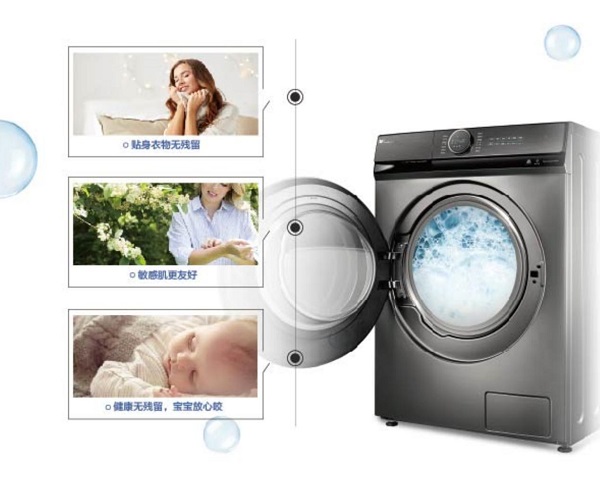 金九银十求职季 小天鹅超微净泡水魔方洗衣机助力仕途顺利