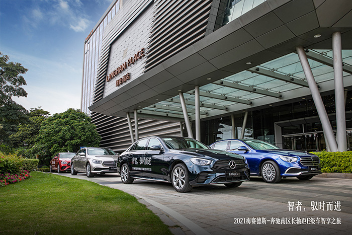 大有新“E”,奔驰诠释豪华驾乘新可能