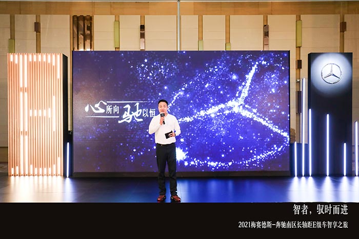 大有新“E”,奔驰诠释豪华驾乘新可能 汽车频道 第3张 大有新“E”,奔驰诠释豪华驾乘新可能 汽车频道 第3张