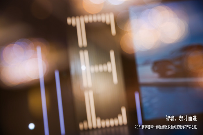 大有新“E”,奔驰诠释豪华驾乘新可能 汽车频道 第13张 大有新“E”,奔驰诠释豪华驾乘新可能 汽车频道 第13张