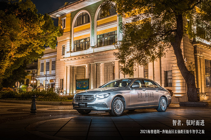 大有新“E”,奔驰诠释豪华驾乘新可能 汽车频道 第11张 大有新“E”,奔驰诠释豪华驾乘新可能 汽车频道 第11张