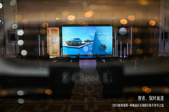 大有新“E”,奔驰诠释豪华驾乘新可能 汽车频道 第12张 大有新“E”,奔驰诠释豪华驾乘新可能 汽车频道 第12张