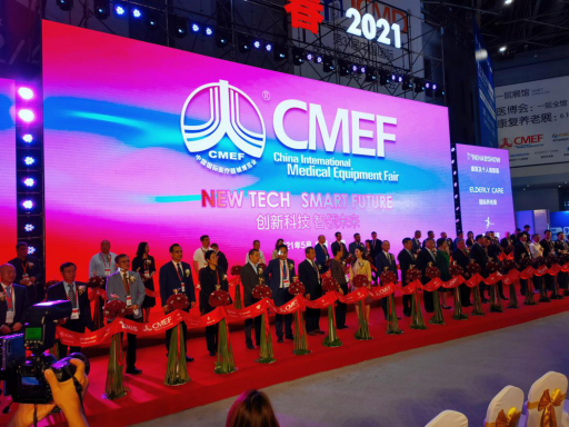 第84届中国国际医疗器械展在上海举行,众多呼吸机氧气机品牌亮相