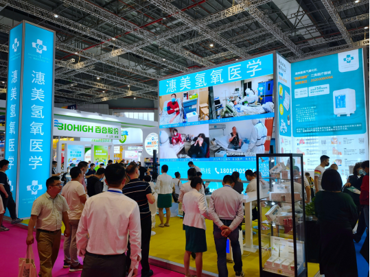 第84届中国国际医疗器械展在上海举行,众多呼吸机氧气机品牌亮相 国内会展 第2张 第84届中国国际医疗器械展在上海举行,众多呼吸机氧气机品牌亮相 国内会展 第2张