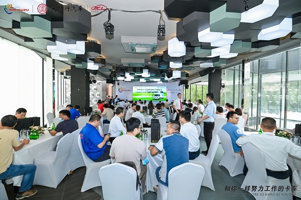 铃聚季 庆铃五十铃M系列轻卡品鉴会广州隆重举办 汽车频道 第3张 铃聚季 庆铃五十铃M系列轻卡品鉴会广州隆重举办 汽车频道 第3张