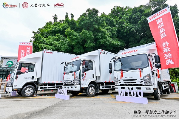 铃聚季 庆铃五十铃M系列轻卡品鉴会广州隆重举办 汽车频道 第11张 铃聚季 庆铃五十铃M系列轻卡品鉴会广州隆重举办 汽车频道 第11张