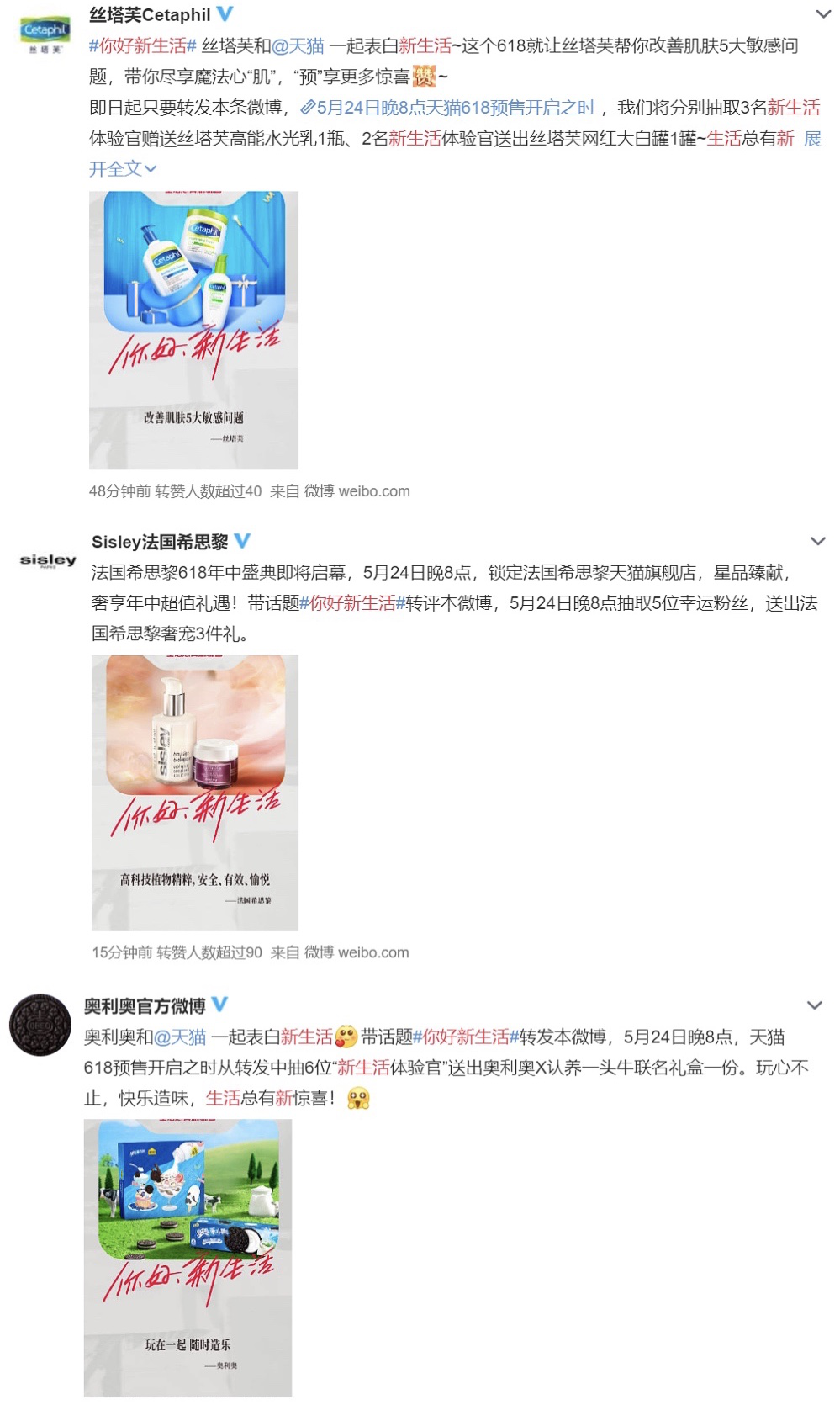 图片5.png 一封来自长城的情书,天猫携手千家品牌表白新生活 电商网购 第5张 一封来自长城的情书,天猫携手千家品牌表白新生活 电商网购 第5张