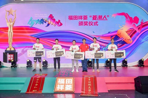 百城万人520  福田祥菱微卡行业第一个「潮创」宠粉节 汽车频道 第4张 百城万人520  福田祥菱微卡行业第一个「潮创」宠粉节 汽车频道 第4张