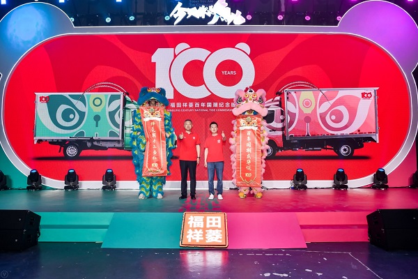 百城万人520  福田祥菱微卡行业第一个「潮创」宠粉节 汽车频道 第3张 百城万人520  福田祥菱微卡行业第一个「潮创」宠粉节 汽车频道 第3张