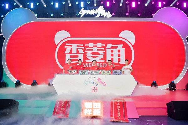 百城万人520  福田祥菱微卡行业第一个「潮创」宠粉节 汽车频道 第5张 百城万人520  福田祥菱微卡行业第一个「潮创」宠粉节 汽车频道 第5张