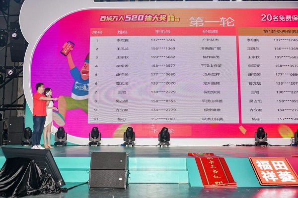 百城万人520  福田祥菱微卡行业第一个「潮创」宠粉节 汽车频道 第7张 百城万人520  福田祥菱微卡行业第一个「潮创」宠粉节 汽车频道 第7张