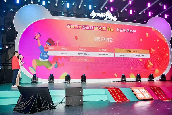 百城万人520  福田祥菱微卡行业第一个「潮创」宠粉节 汽车频道 第8张 百城万人520  福田祥菱微卡行业第一个「潮创」宠粉节 汽车频道 第8张