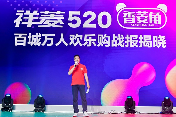 百城万人520  福田祥菱微卡行业第一个「潮创」宠粉节 汽车频道 第9张 百城万人520  福田祥菱微卡行业第一个「潮创」宠粉节 汽车频道 第9张