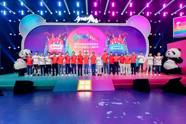 百城万人520  福田祥菱微卡行业第一个「潮创」宠粉节 汽车频道 第10张 百城万人520  福田祥菱微卡行业第一个「潮创」宠粉节 汽车频道 第10张