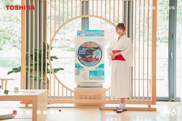 你所需的它都有!东芝X9打造更加全面的洗涤体验 数码家电 第1张 你所需的它都有!东芝X9打造更加全面的洗涤体验 数码家电 第1张