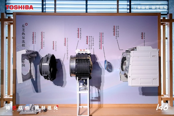 你所需的它都有!东芝X9打造更加全面的洗涤体验 数码家电 第3张 你所需的它都有!东芝X9打造更加全面的洗涤体验 数码家电 第3张