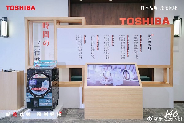你所需的它都有!东芝X9打造更加全面的洗涤体验 数码家电 第5张 你所需的它都有!东芝X9打造更加全面的洗涤体验 数码家电 第5张