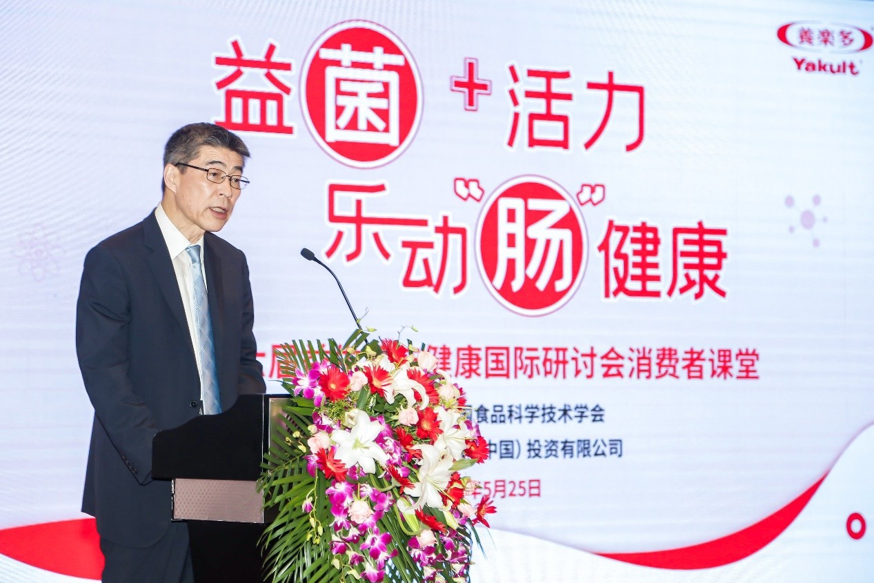 2021养乐多消费者课堂 ,揭开益生菌健康新前景 企业产品 第3张 2021养乐多消费者课堂 ,揭开益生菌健康新前景 企业产品 第3张