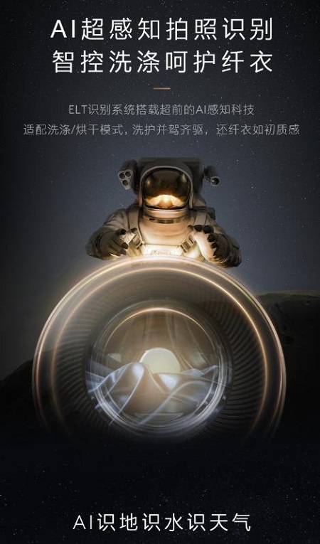 想要hold住职场菁英形象,COLMO星图系列必不可少 数码家电 第2张 想要hold住职场菁英形象,COLMO星图系列必不可少 数码家电 第2张