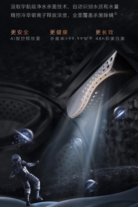 想要hold住职场菁英形象,COLMO星图系列必不可少 数码家电 第4张 想要hold住职场菁英形象,COLMO星图系列必不可少 数码家电 第4张