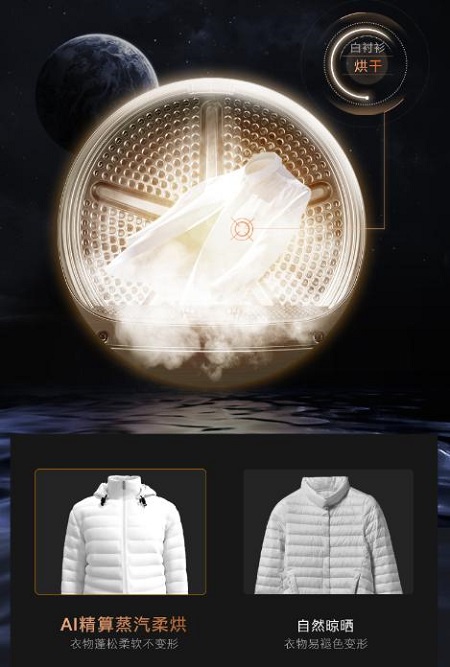 想要hold住职场菁英形象,COLMO星图系列必不可少 数码家电 第5张 想要hold住职场菁英形象,COLMO星图系列必不可少 数码家电 第5张