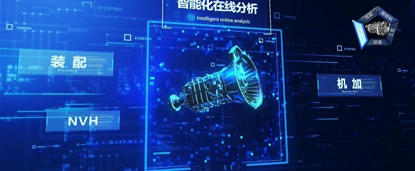 庆铃36年勇为标杆 新四化迎潮而立谋新局 汽车频道 第16张 庆铃36年勇为标杆 新四化迎潮而立谋新局 汽车频道 第16张