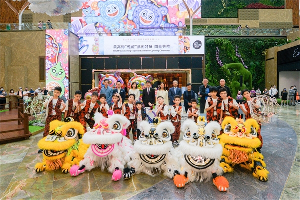 美高梅隆重呈献《苏醒》艺术特展暨大湾区当代艺术论坛