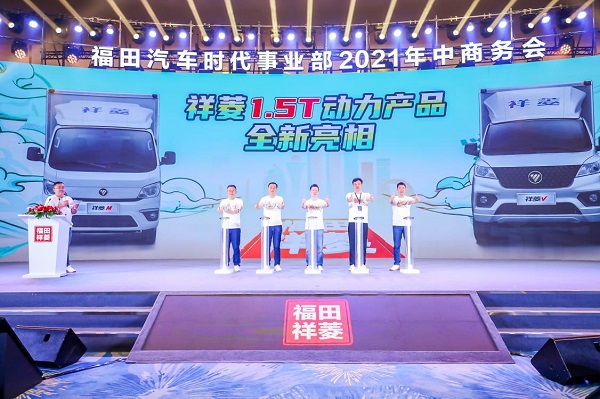 带“T”微卡 只选祥菱 祥菱1.5T动力微卡亮相厦门 汽车频道 第2张 带“T”微卡 只选祥菱 祥菱1.5T动力微卡亮相厦门 汽车频道 第2张