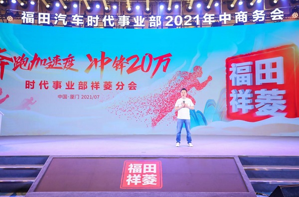 带“T”微卡 只选祥菱 祥菱1.5T动力微卡亮相厦门 汽车频道 第3张 带“T”微卡 只选祥菱 祥菱1.5T动力微卡亮相厦门 汽车频道 第3张