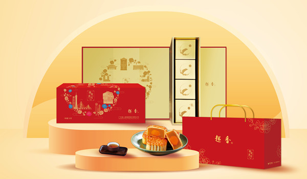 5.jpg 致敬梵高 | 趣香跨界玩转赏月  演绎不“梵”中秋 广州资讯 第5张 致敬梵高 | 趣香跨界玩转赏月  演绎不“梵”中秋 广州资讯 第5张