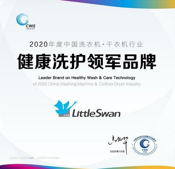 夏日母婴衣物洗烘无小事,小天鹅烘干机主打健康王牌 数码家电 第3张 夏日母婴衣物洗烘无小事,小天鹅烘干机主打健康王牌 数码家电 第3张