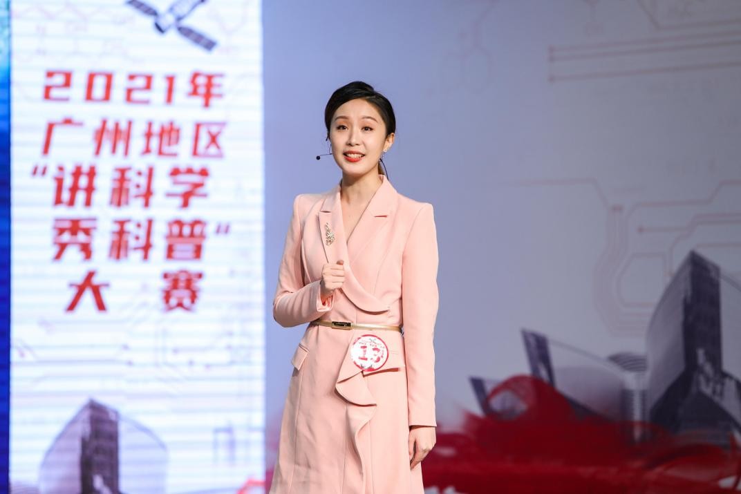 从人体健康到浩瀚宇宙,花城科普达人风采尽显 广州资讯 第2张 从人体健康到浩瀚宇宙,花城科普达人风采尽显 广州资讯 第2张