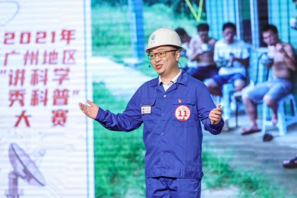 从人体健康到浩瀚宇宙,花城科普达人风采尽显 广州资讯 第7张 从人体健康到浩瀚宇宙,花城科普达人风采尽显 广州资讯 第7张