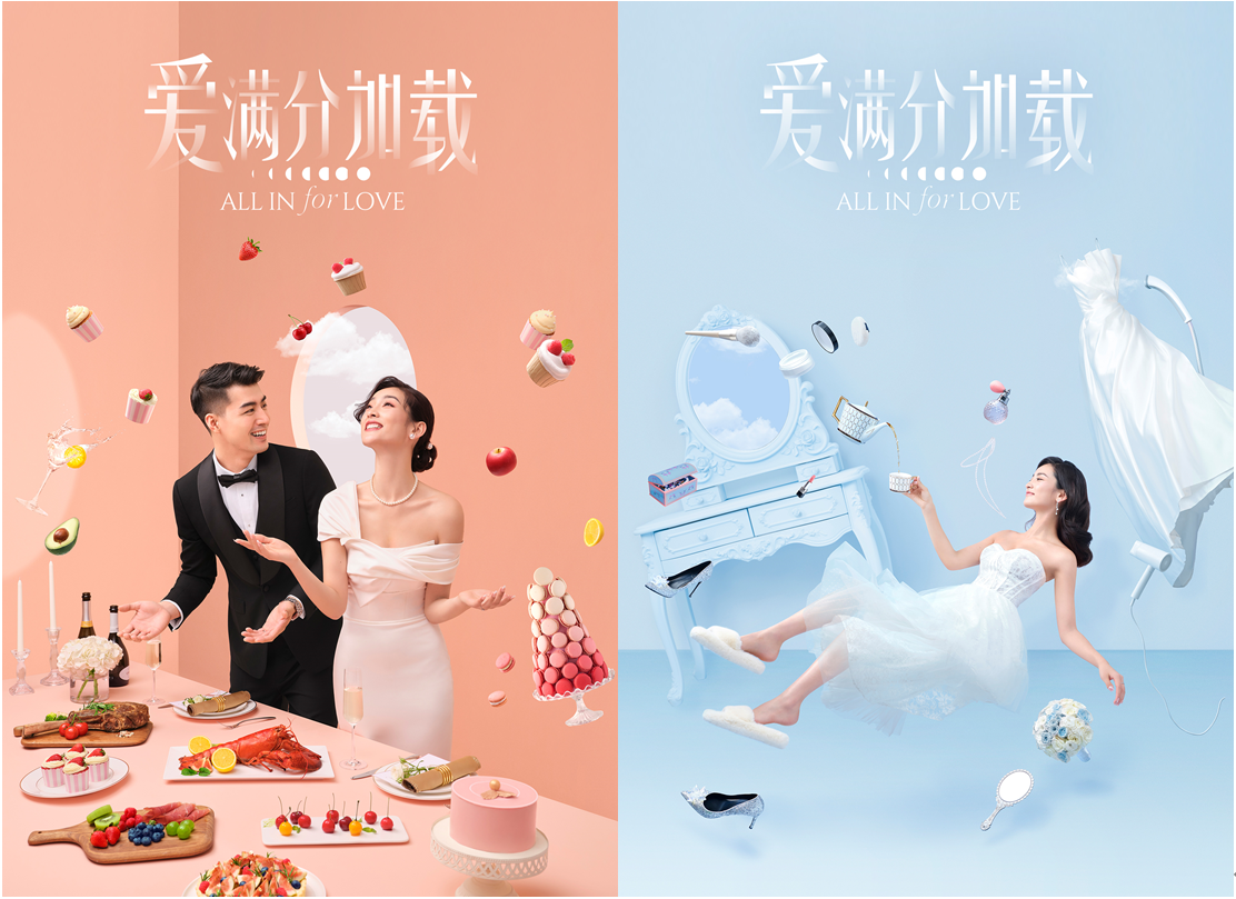 万豪旅享家特别呈献“爱,满分加载”全新婚礼计划