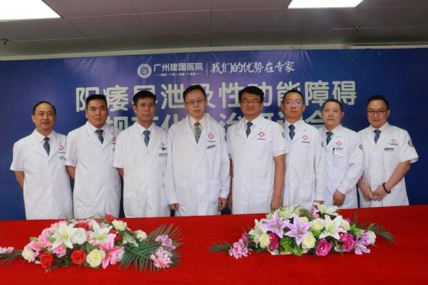 合影留念.jpg 北京大学吴阶平泌尿外科医学中心张志宏教授名医工作室落户广州建国医院  健康养生 第2张 北京大学吴阶平泌尿外科医学中心张志宏教授名医工作室落户广州建国医院  健康养生 第2张