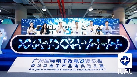 快来“电”吧!2021广州秋季电子展开幕!